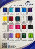 اورینگ ارتودنسی - Image 5