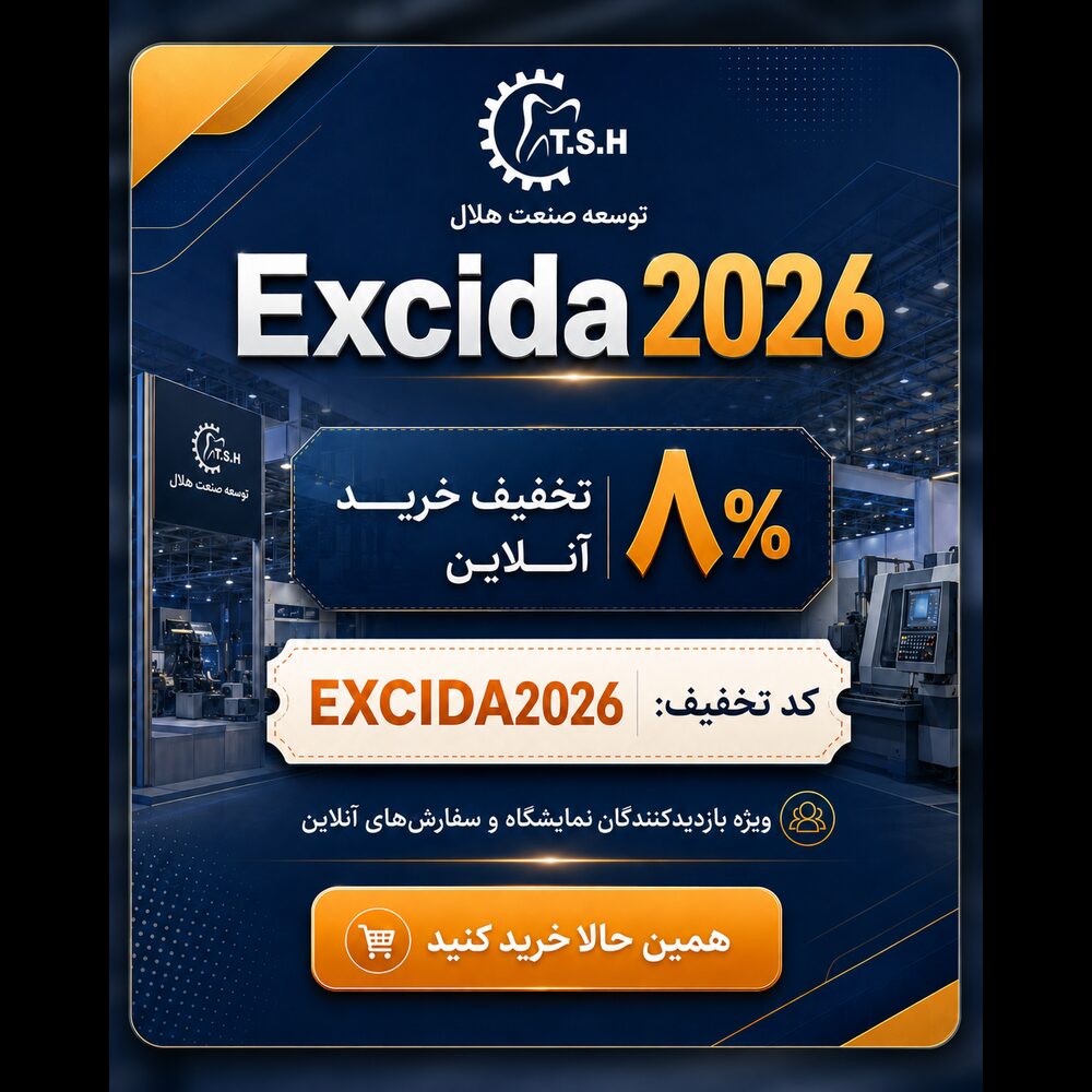Excida2026